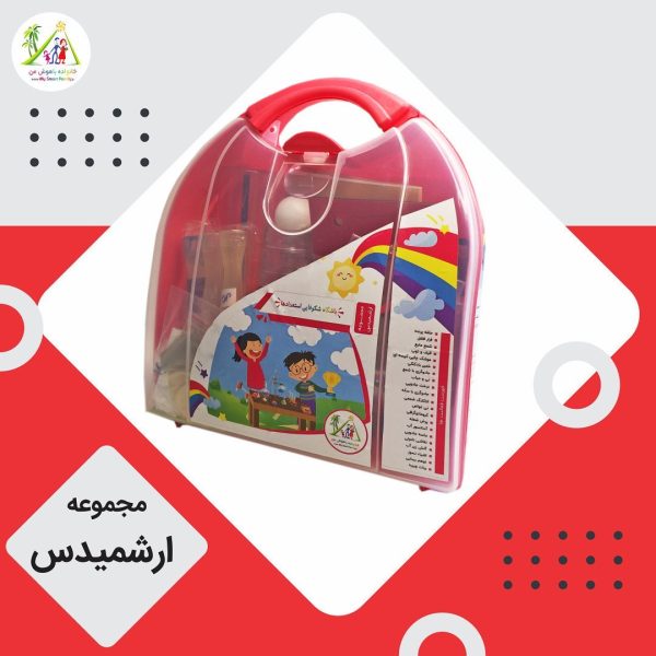 پک استعداد یابی 1