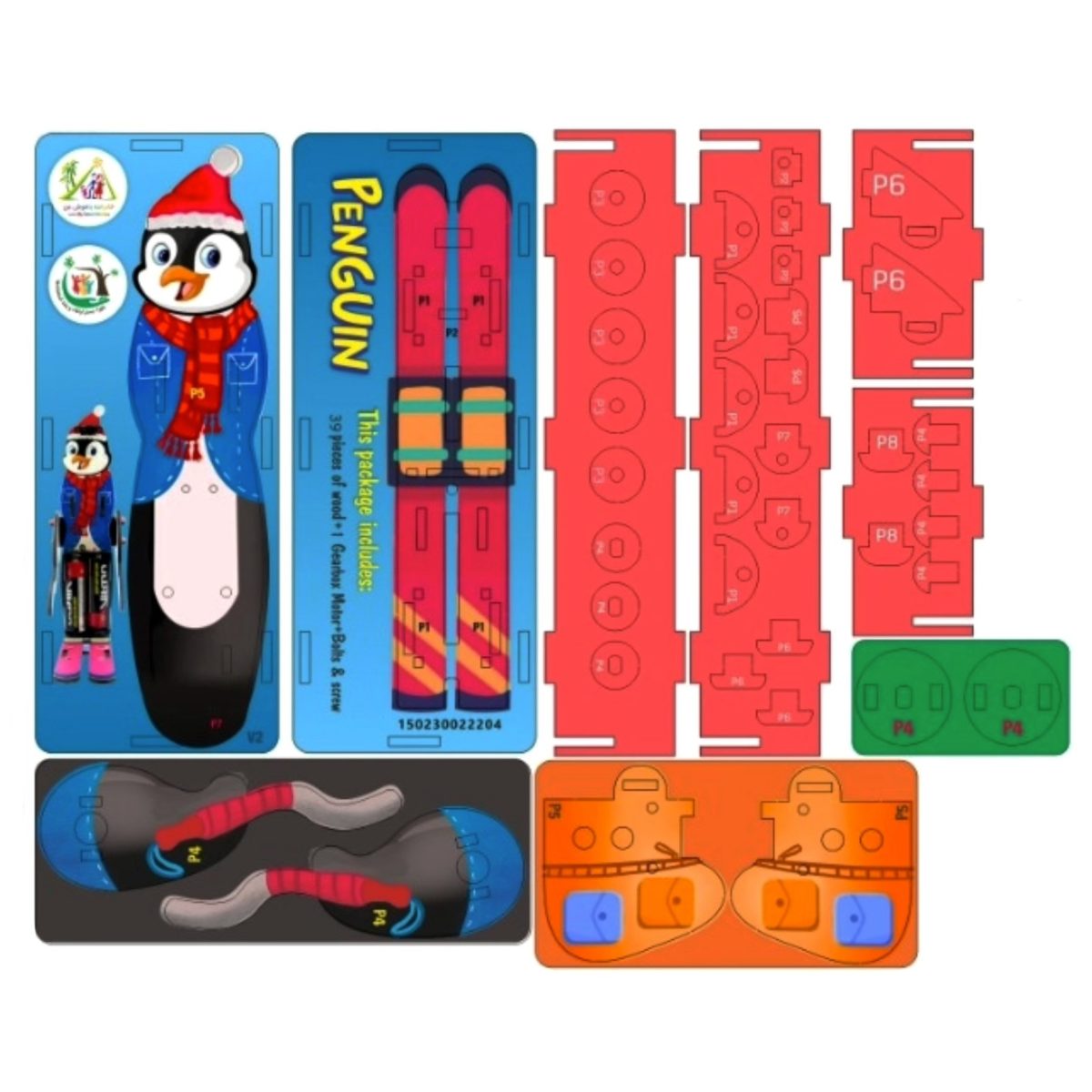 ربات پنگوئن - Image 4