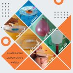 پک استعدادیابی سطح 3 - Image 4