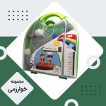 پک استعدادیابی سطح 4