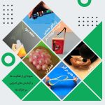 پک استعدادیابی سطح 4 - Image 3