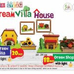 خانه ویلایی