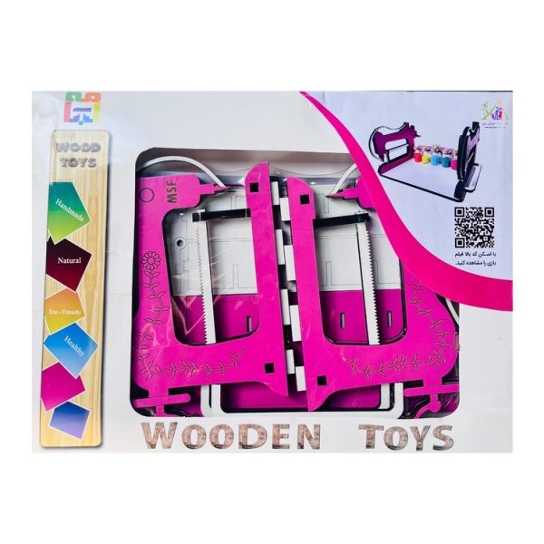 دستگاه بافندگی