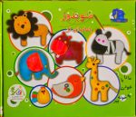 کیت منو بدوز