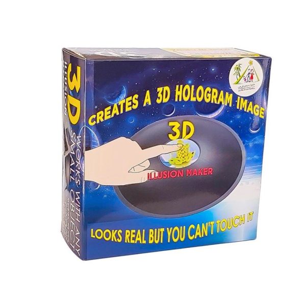 هلوگرام سه بعدی